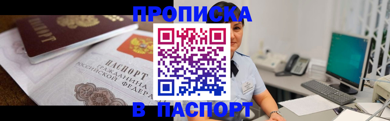 регистрация для дет. сада в Карпинске